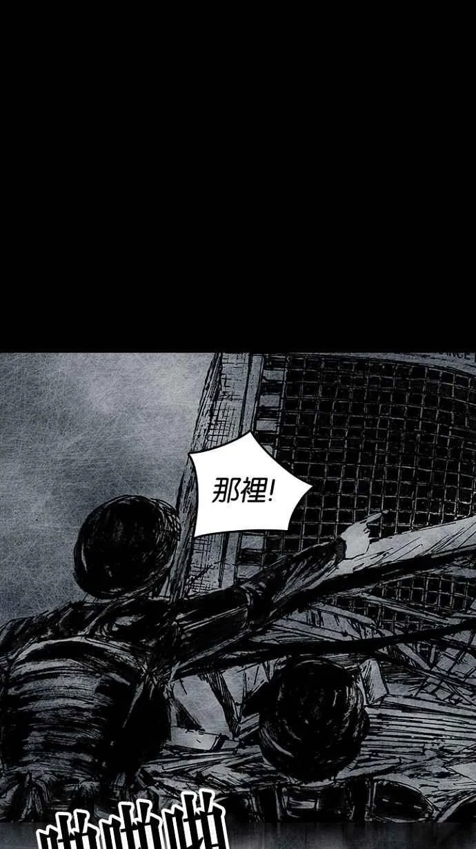 [第3季] 第16话 第16页