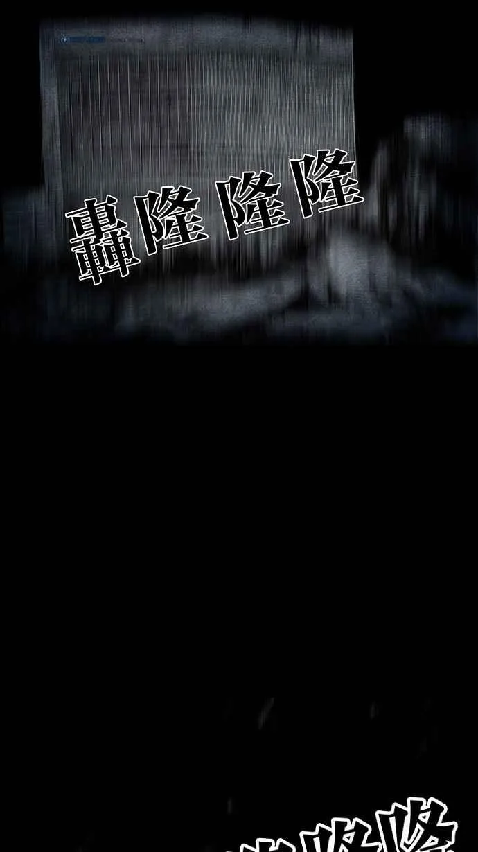 [第3季] 第16话 第18页