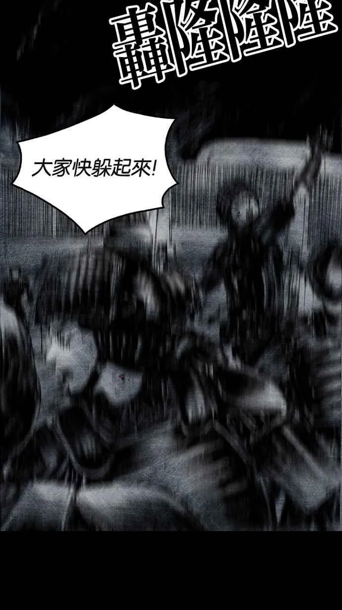 [第3季] 第16话 第19页