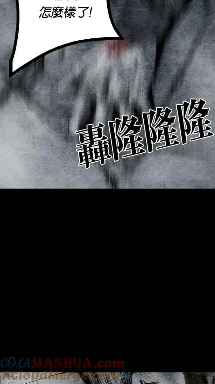 [第3季] 第16话 第21页