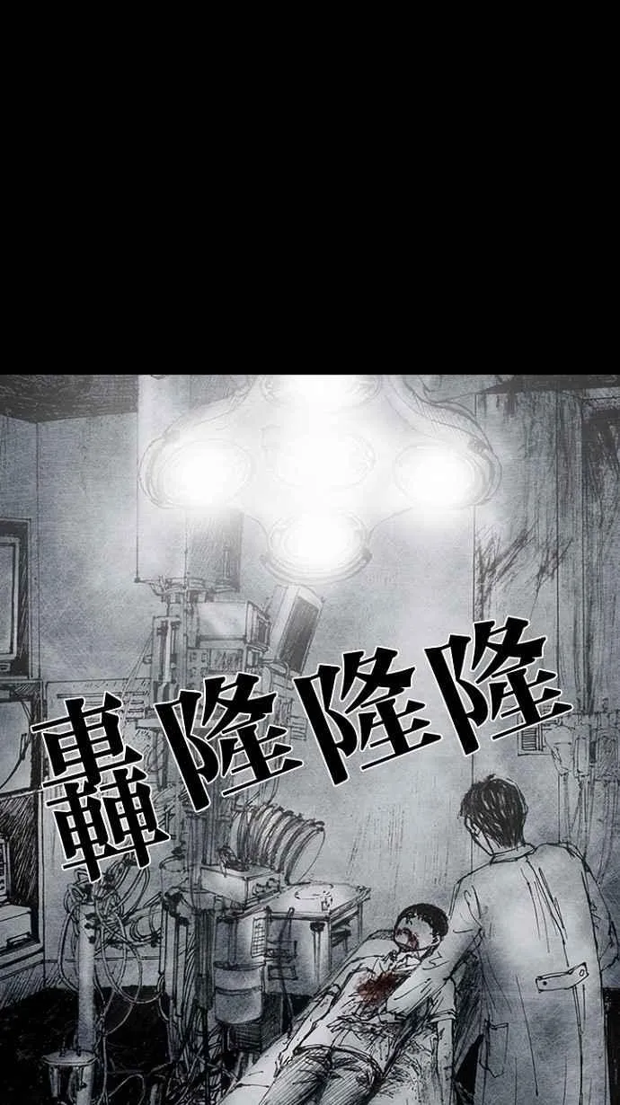 [第3季] 第16话 第28页