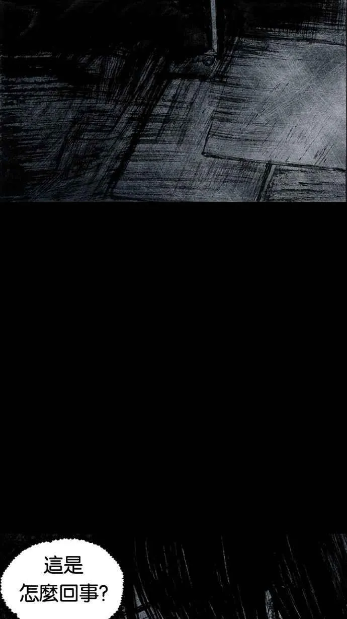 [第3季] 第16话 第43页