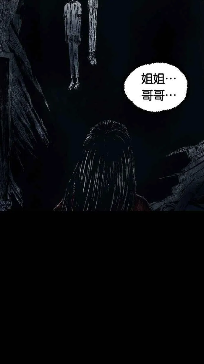 [第3季] 第16话 第66页