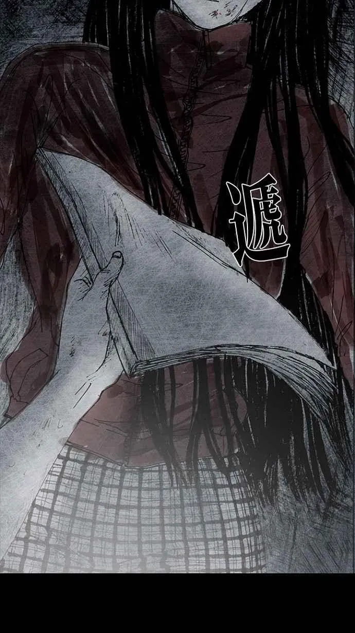 [第3季] 第16话 第72页