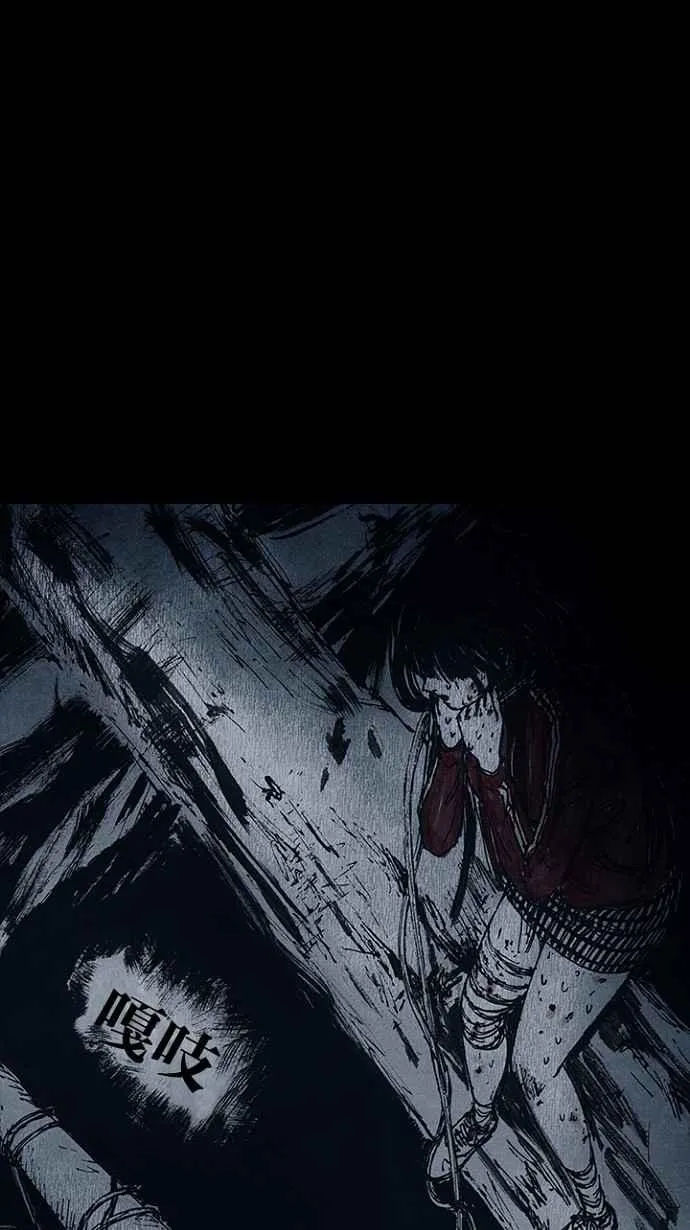 [第3季] 第16话 第91页