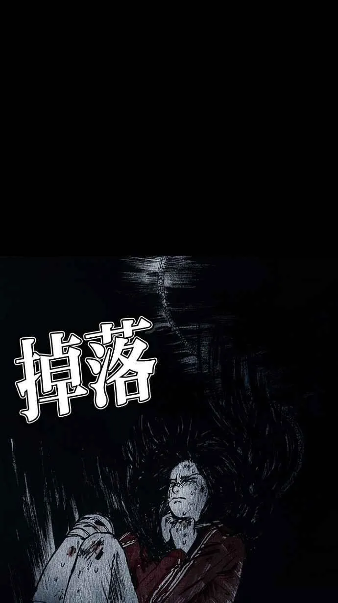 [第3季] 第16话 第99页