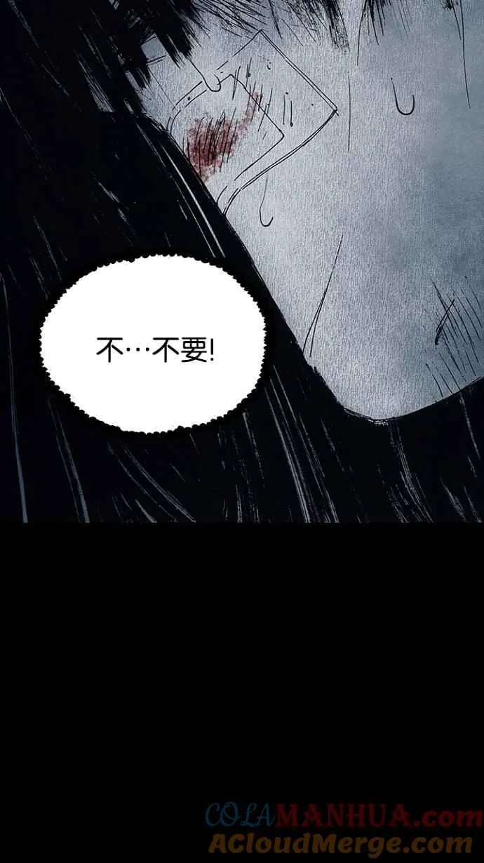 [第3季] 第16话 第105页