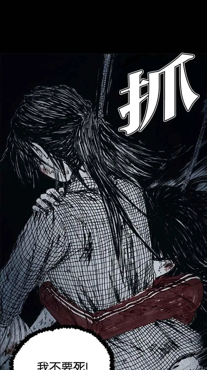 [第3季] 第16话 第106页