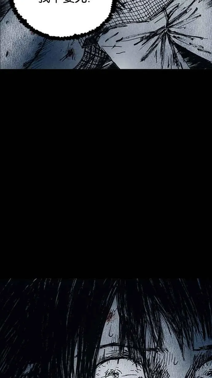 [第3季] 第16话 第107页