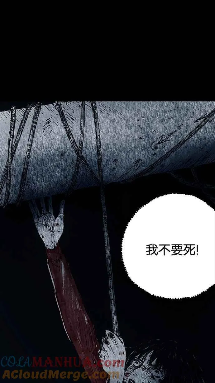 [第3季] 第16话 第109页
