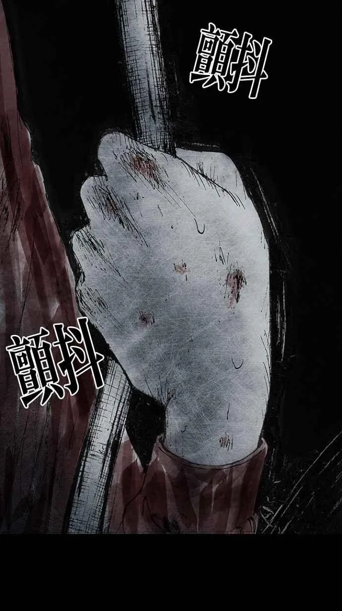 [第3季] 第16话 第111页