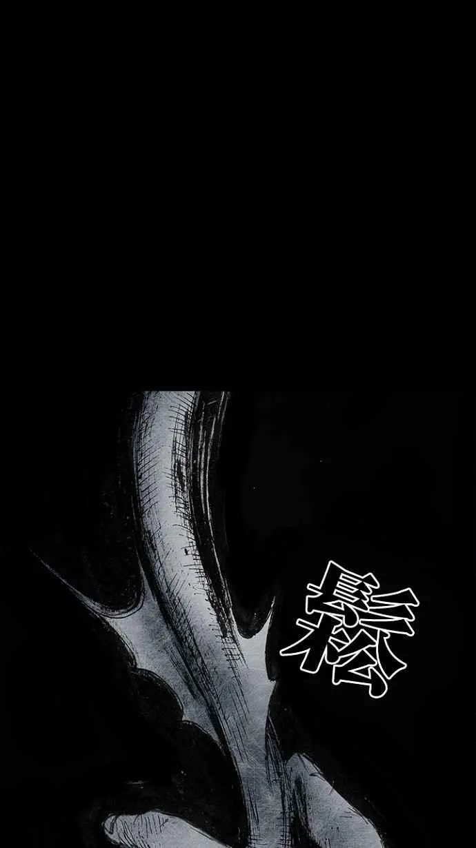[第3季] 第16话 第112页