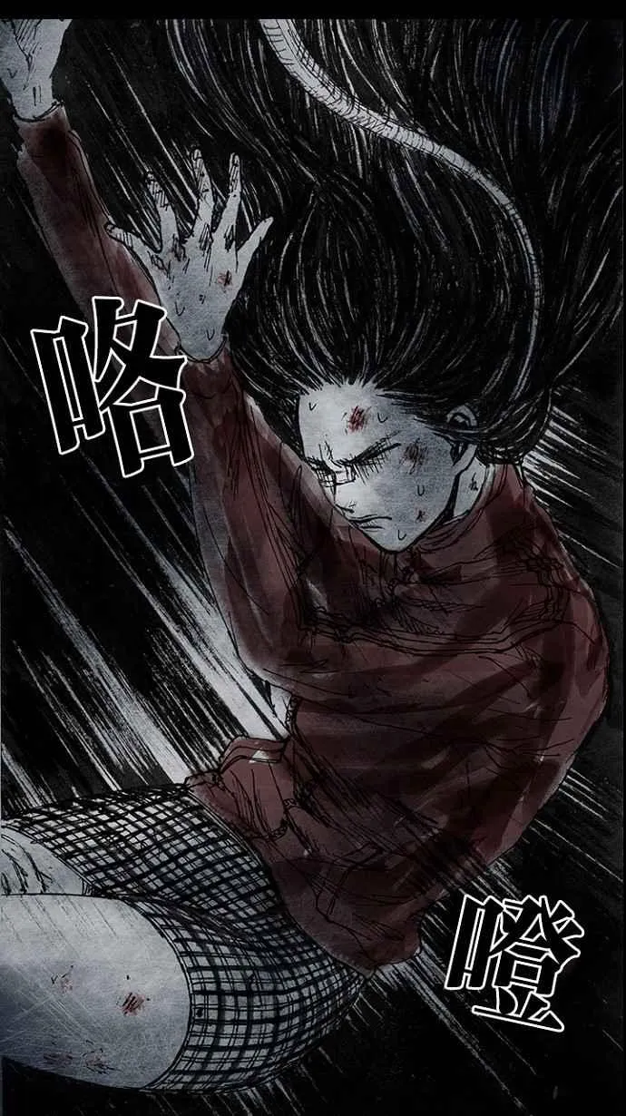 [第3季] 第16话 第114页