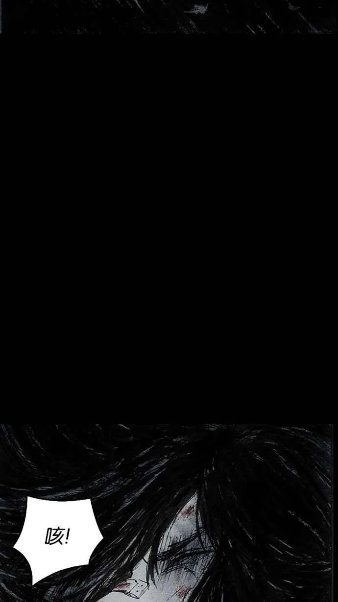 [第3季] 第16话 第115页