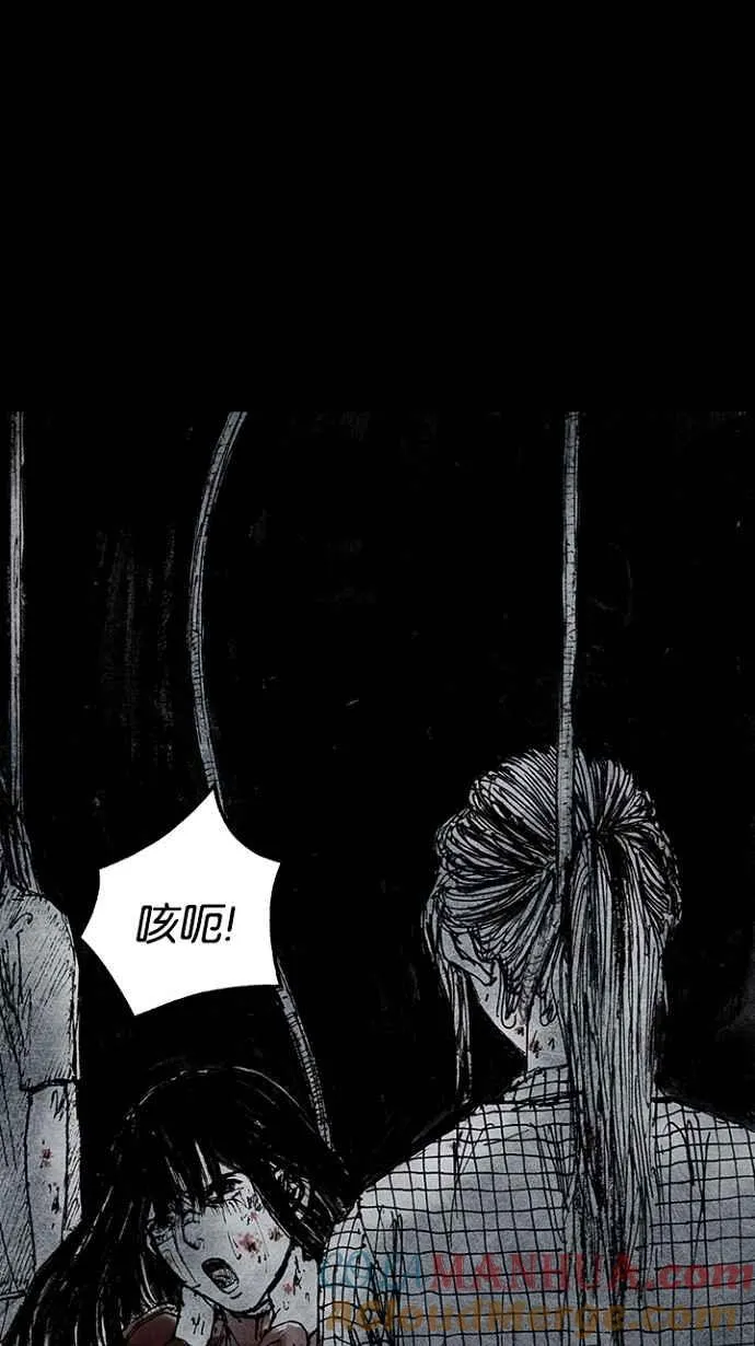 [第3季] 第16话 第117页