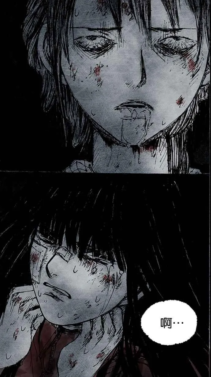 [第3季] 第16话 第119页