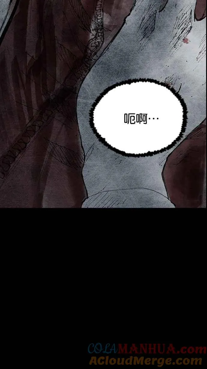 [第3季] 第16话 第121页