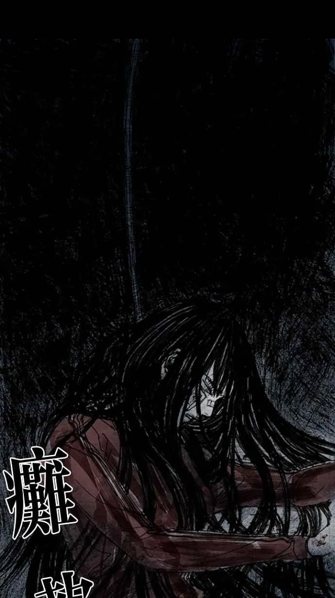 [第3季] 第16话 第122页