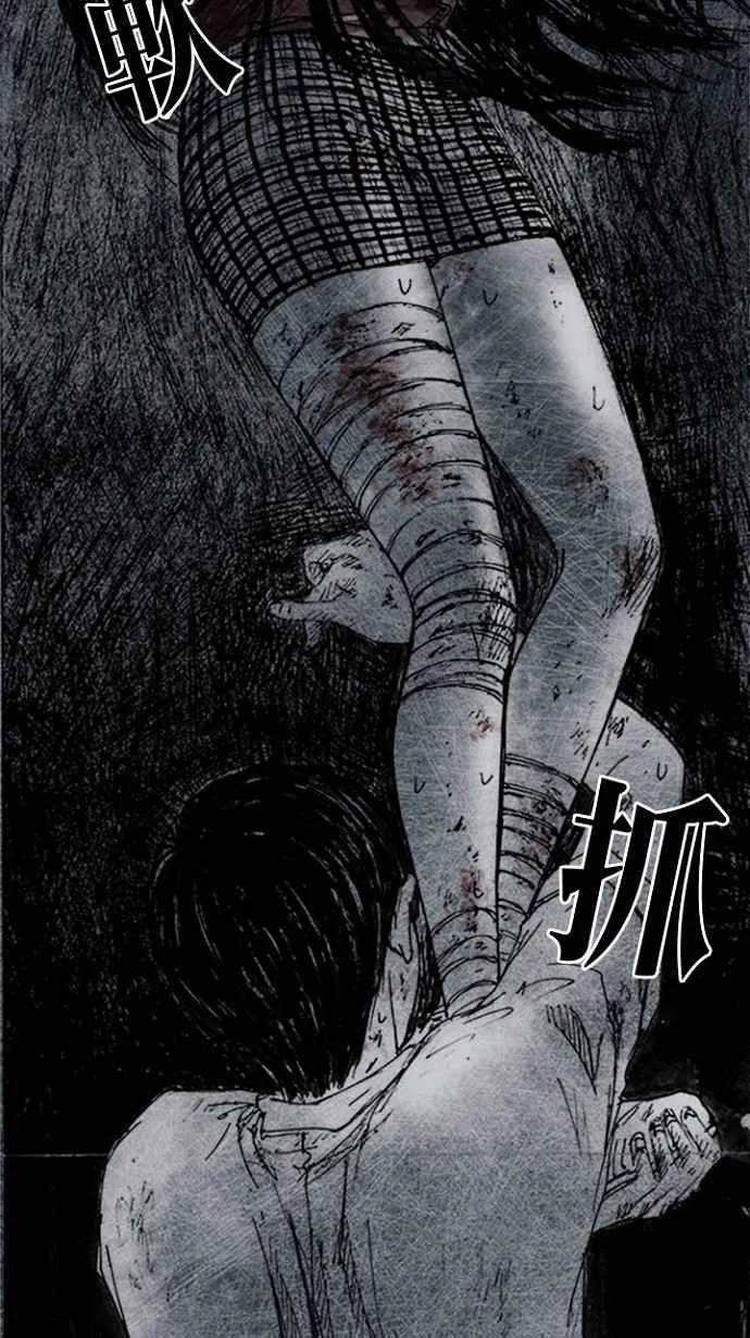 [第3季] 第16话 第123页