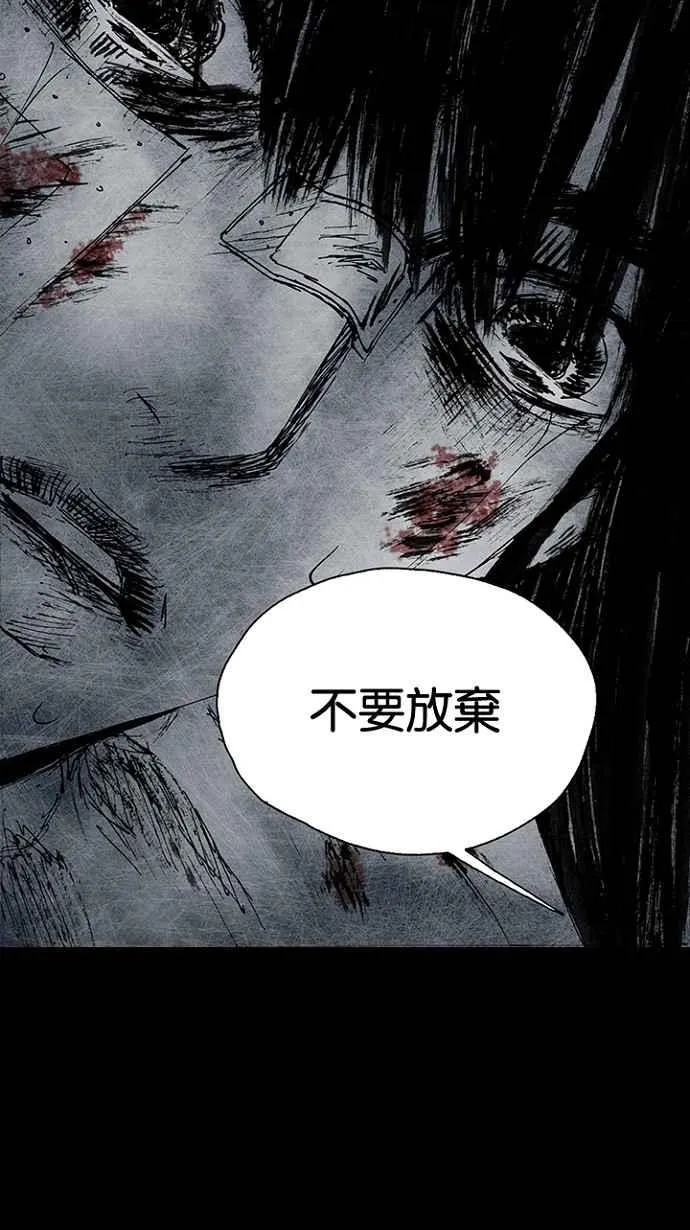 [第3季] 第16话 第128页