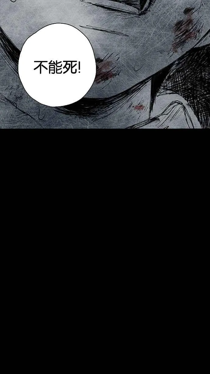 [第3季] 第16话 第130页
