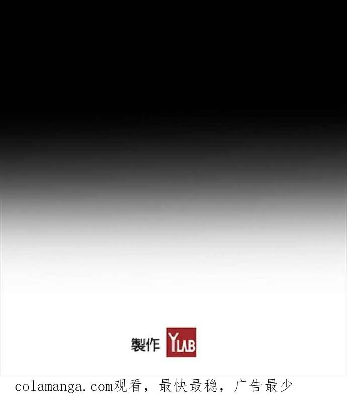 [第3季] 第16话 第131页