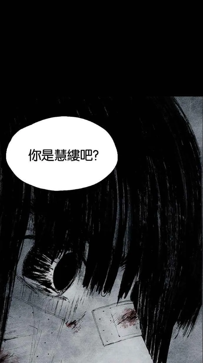 [第3季] 第17话 第9页