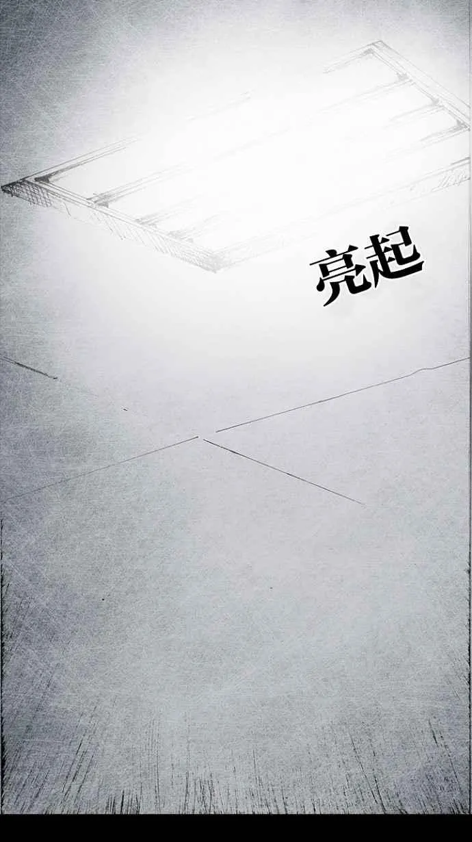[第3季] 第17话 第14页