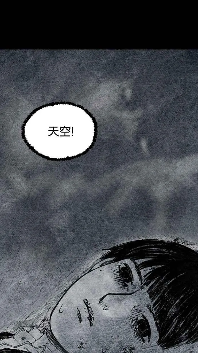 [第3季] 第17话 第36页