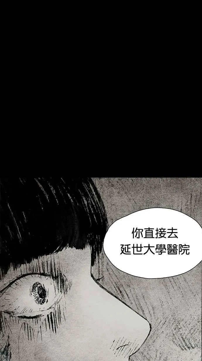 [第3季] 第17话 第39页