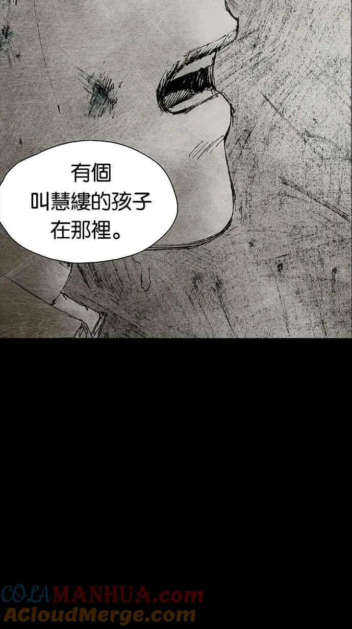 [第3季] 第17话 第40页