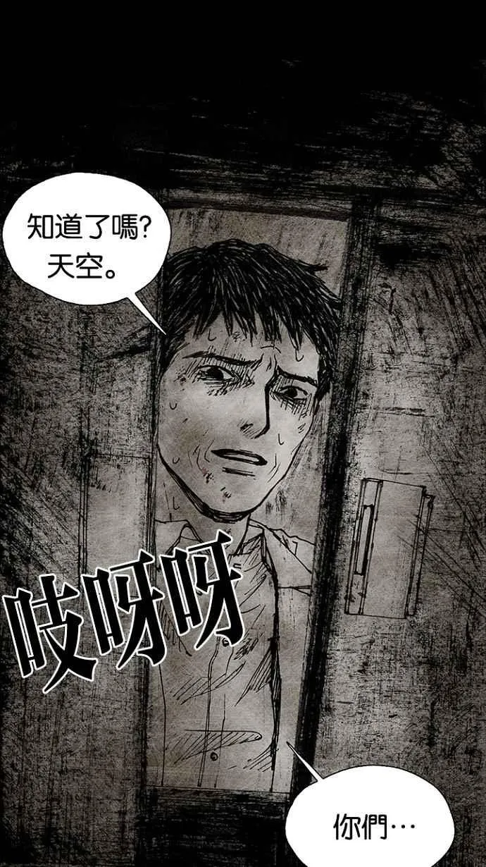 [第3季] 第17话 第41页