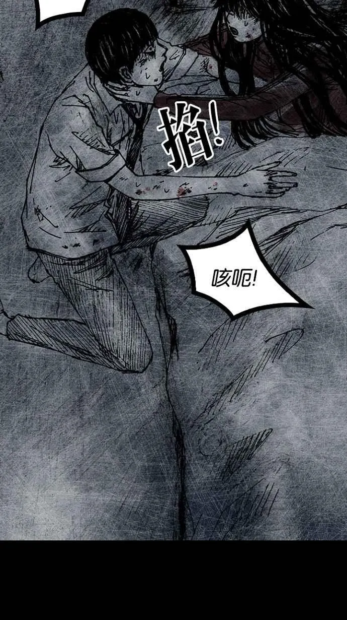 [第3季] 第17话 第53页