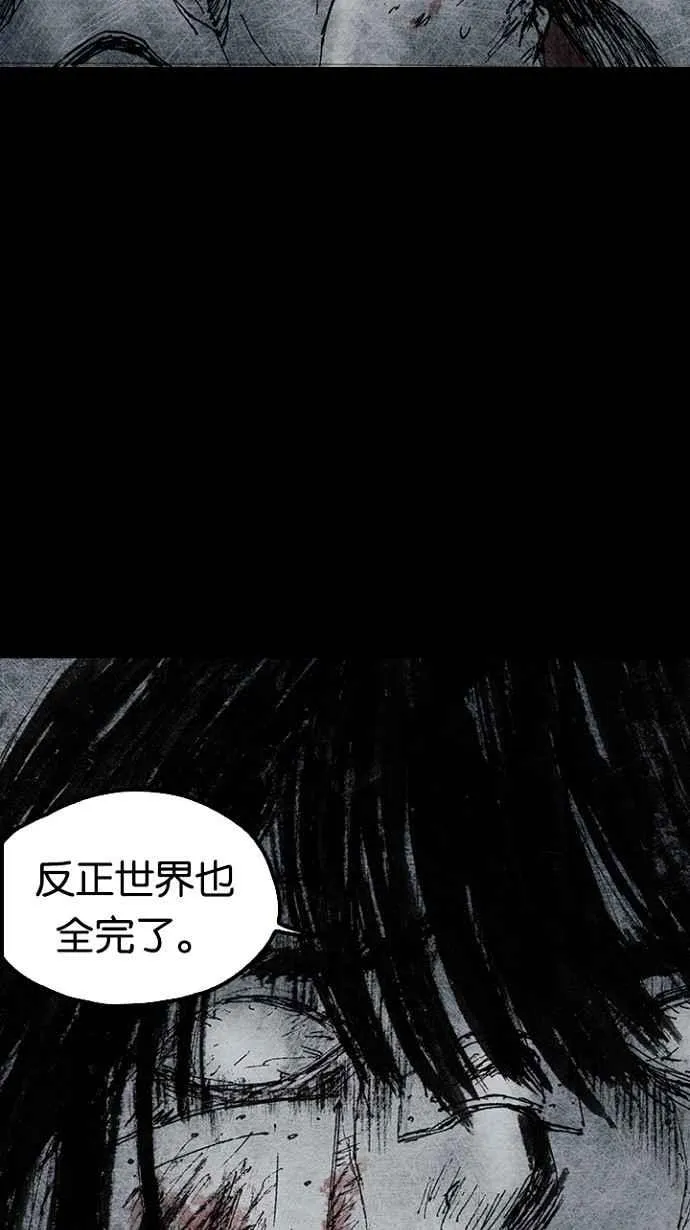 [第3季] 第17话 第57页