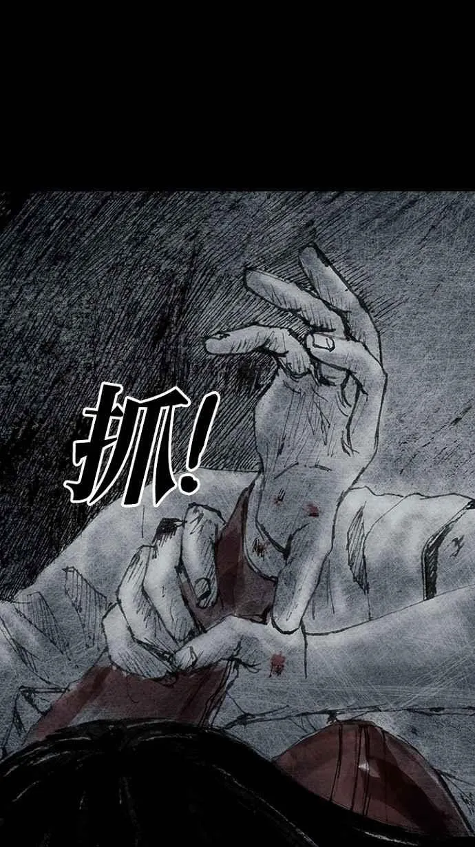 [第3季] 第17话 第59页
