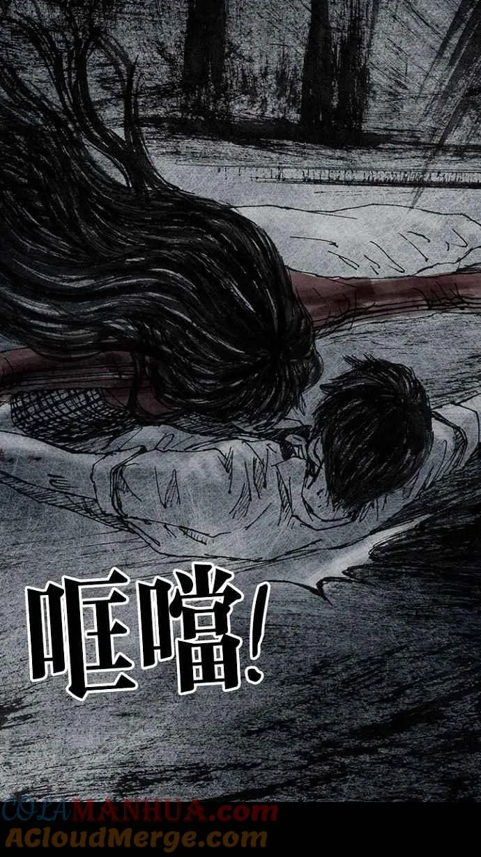 [第3季] 第17话 第61页