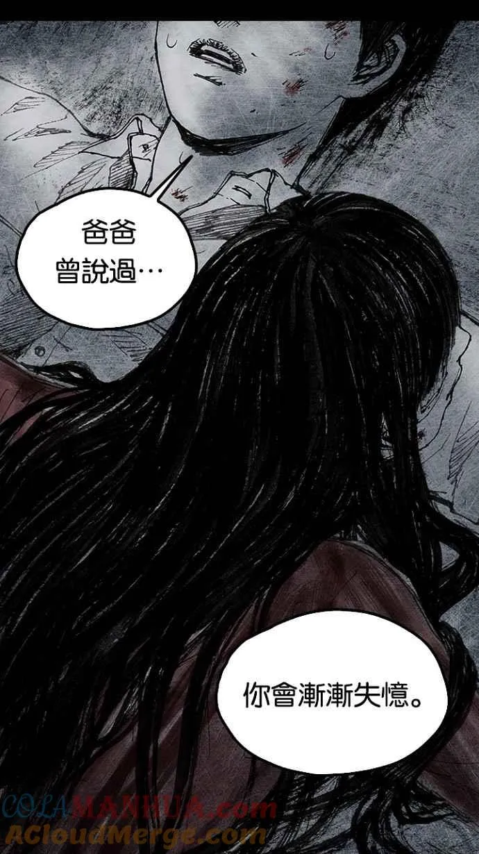 [第3季] 第17话 第64页