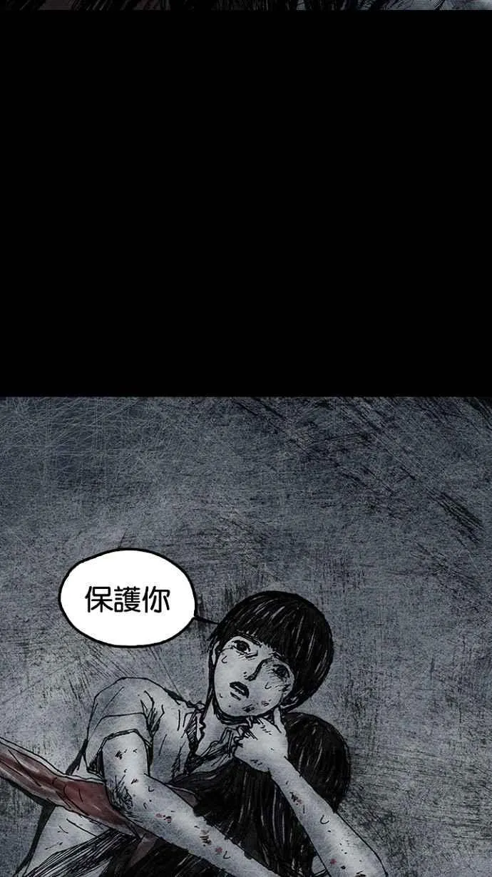 [第3季] 第17话 第66页