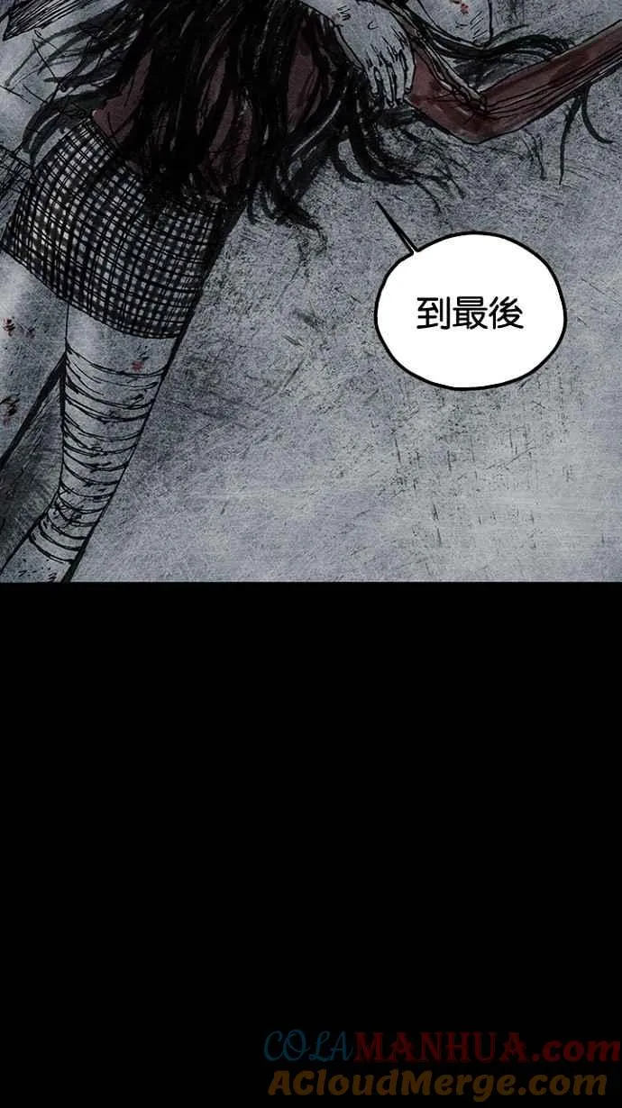 [第3季] 第17话 第67页