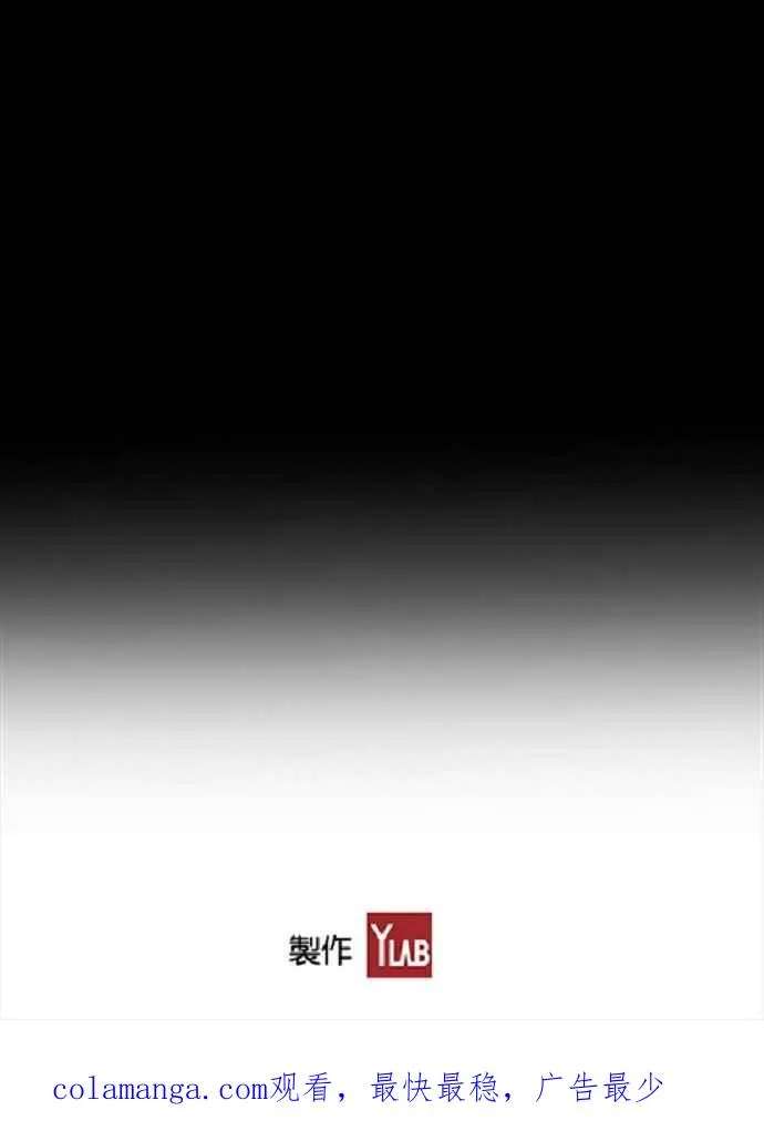 [第3季] 第17话 第68页