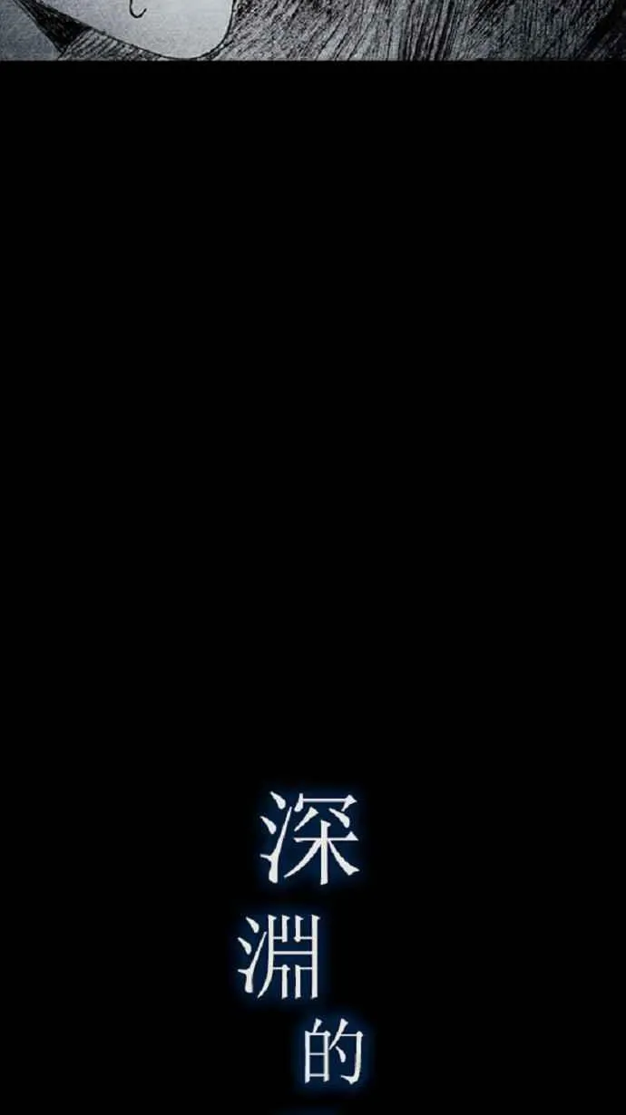 [第3季] 第18话 第15页