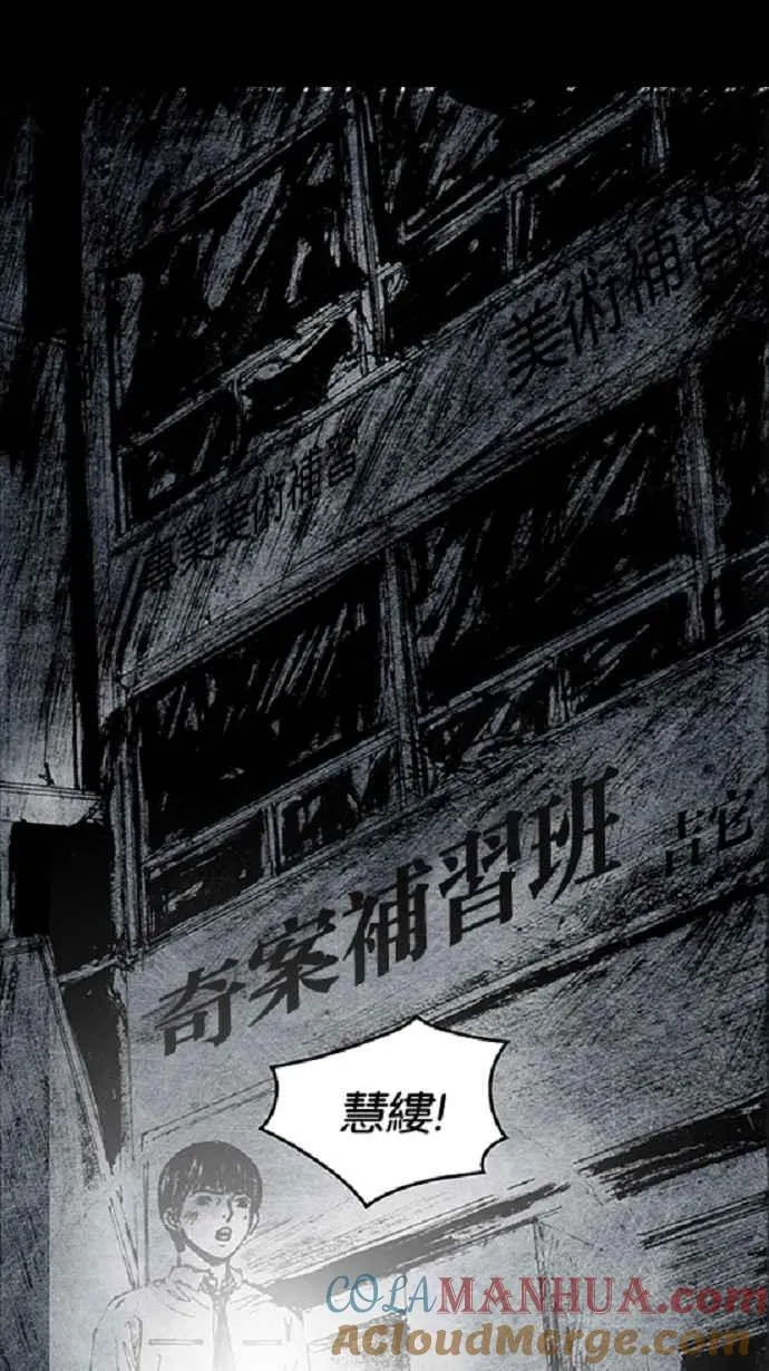 [第3季] 第18话 第22页