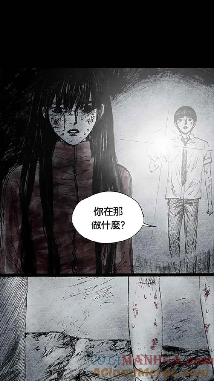 [第3季] 第18话 第25页