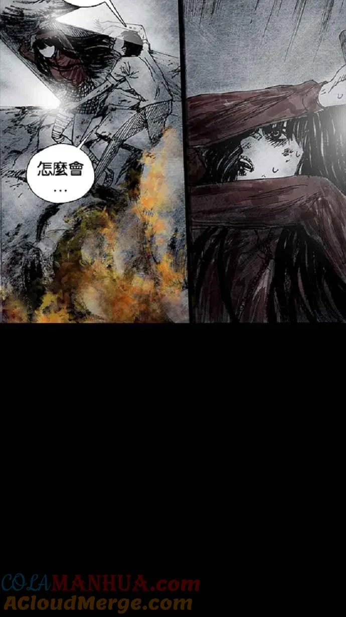 [第3季] 第18话 第40页