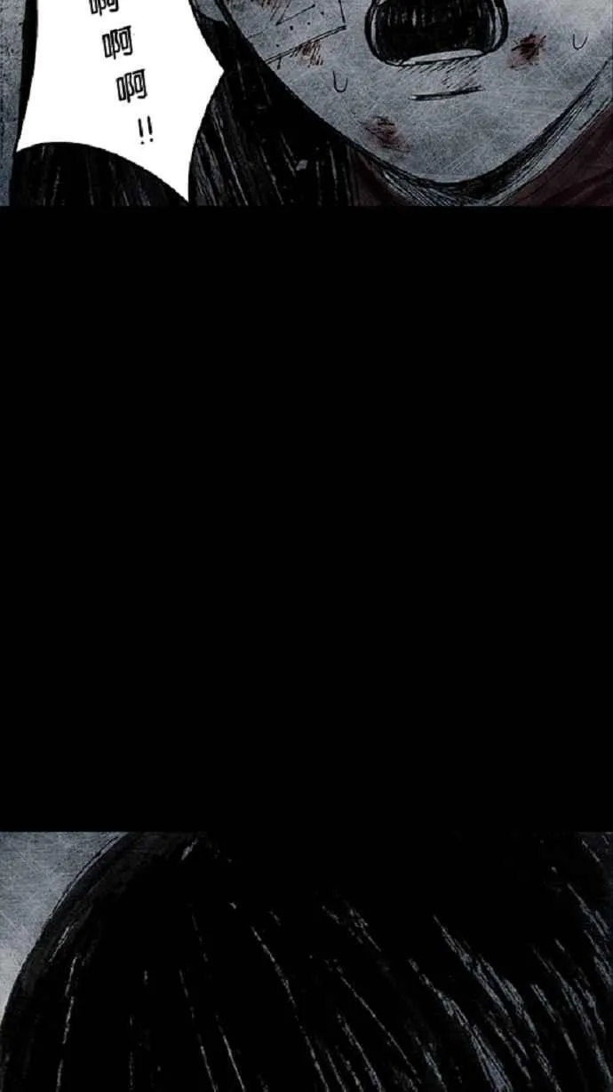 [第3季] 第18话 第45页