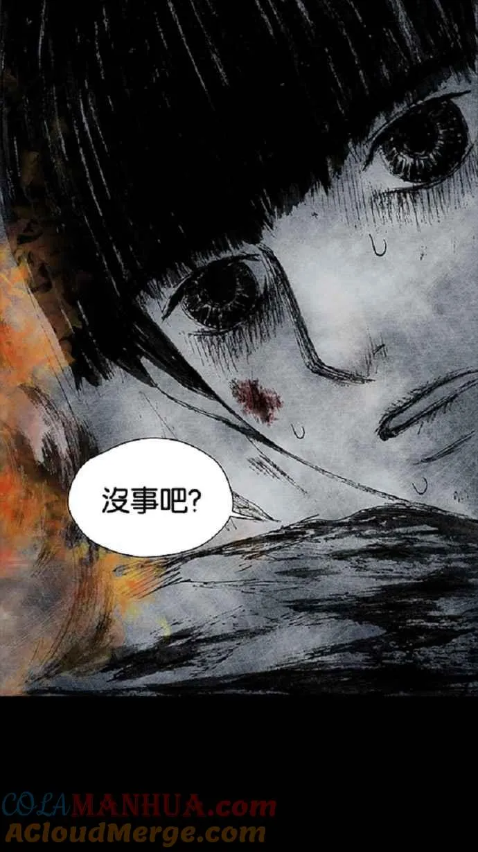 [第3季] 第18话 第46页