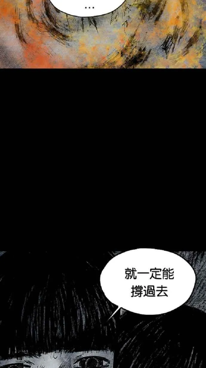 [第3季] 第18话 第56页