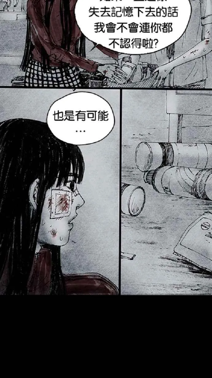 [第3季] 第18话 第65页