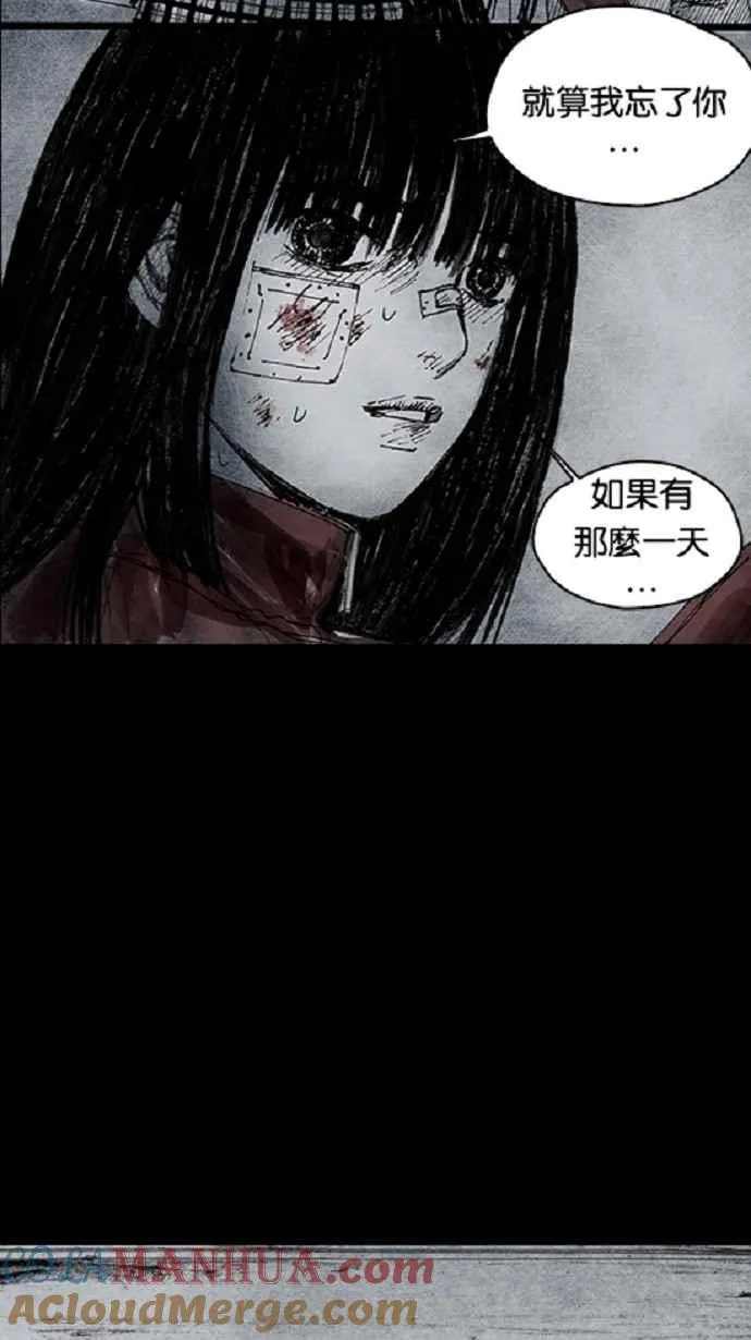 [第3季] 第18话 第70页