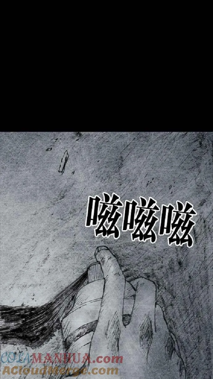 [第3季] 第19话 第17页